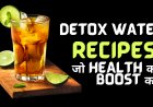 🚰 Detox Water Recipes – जो Health को Boost करें