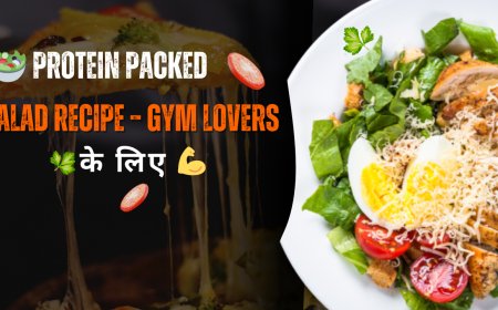🥗 Protein Packed Salad Recipe – Gym Lovers के लिए 💪